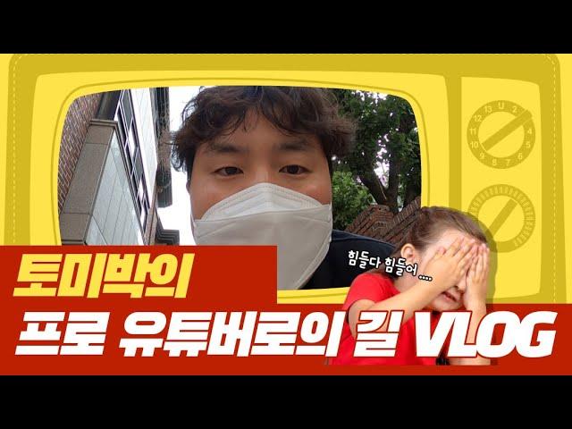 프로유튜버로 거듭나기 part.1 (Feat.오향족발)/DJI홍대/홍대갬성/서울3대족발/오즈모모바일3/