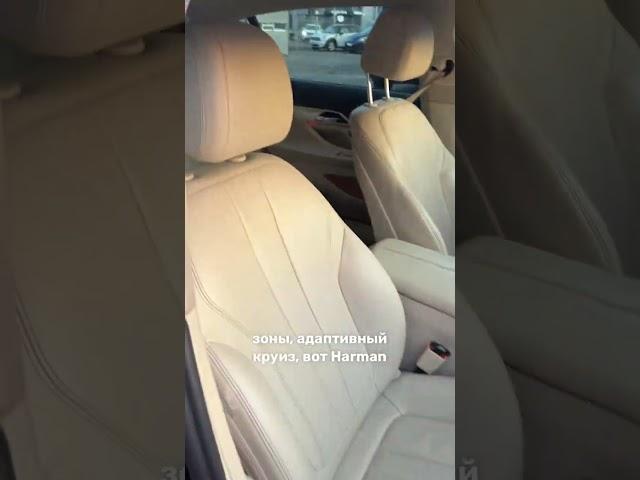 Максимальная комплектация BMW 7 с пробегом 300 - стоит ли брать? #авто #autogorod #bmw #7series