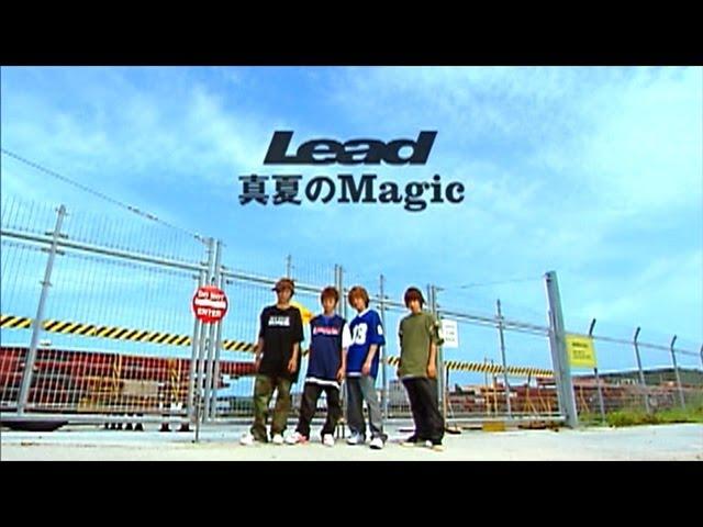 【PV】真夏のMagic / Lead