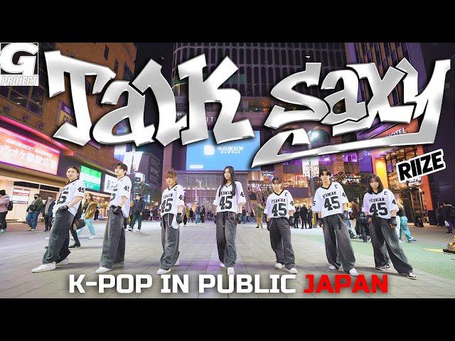 [ODOTARA] K-POP IN PUBLIC JAPAN | 'RIIZE - Talk Saxy' KPOP COVER DANCE | Kポップカバーダンス