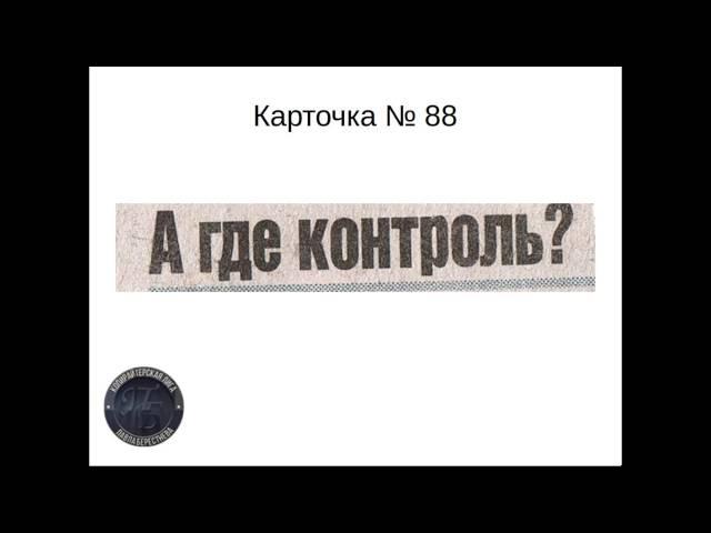 Как написать заголовок, который будет продавать