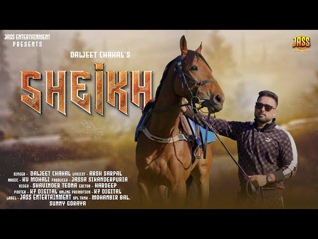 Sheikh - Daljeet Chahal | Jass Entertainment | New Punjabi Song 2023