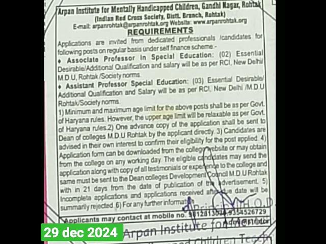 haryana govt assistant professor in special education job vacancy recruitment 2025