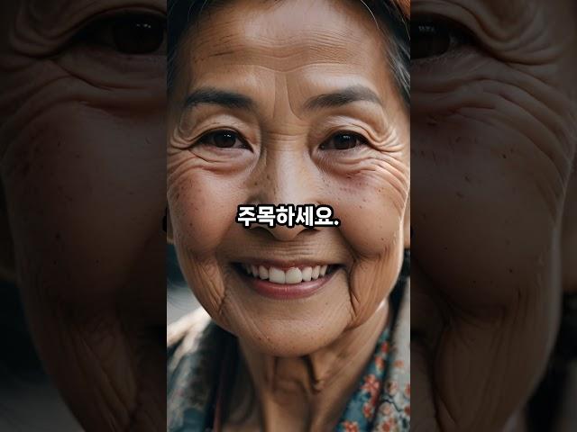 기초연금 외에 추가로 최대 70만 원까지 받을 수 있습니다. 기회를 놓치지 마시고 꼭 신청해보세요! #시니어복지 #복지정보