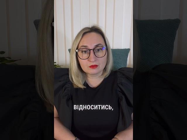 Самотність та страхи у стосунках. #відносини #емоції #зрада #кохання #подружжя #почуття