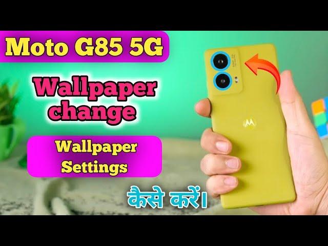 Moto G85 5G Wallpaper Setting , Change Wallpaper In Moto G85 5G,Moto G85 5G Wallpaper Change