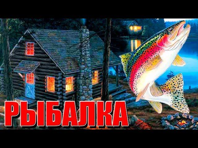 ВОТ ЭТО РЫБАЛКА! ► Ultimate Fishing Simulator Первый взгляд