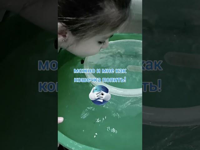 Я маленькая