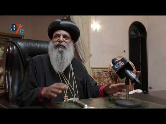 An interview with Abune Mathias I by HG Bishop Youssef