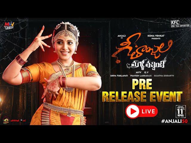 Geethanjali Malli Vachindhi Pre Release Event LIVE | Anjali | Kona Venkat | Shiva Turlapati