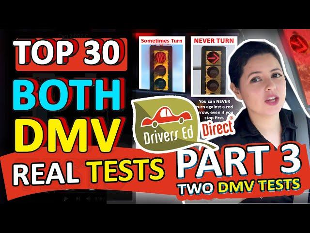 2024 DMV Knowledge Practice Test and the California DMV Driving Test. Part 3: Two DMV Tests in One!