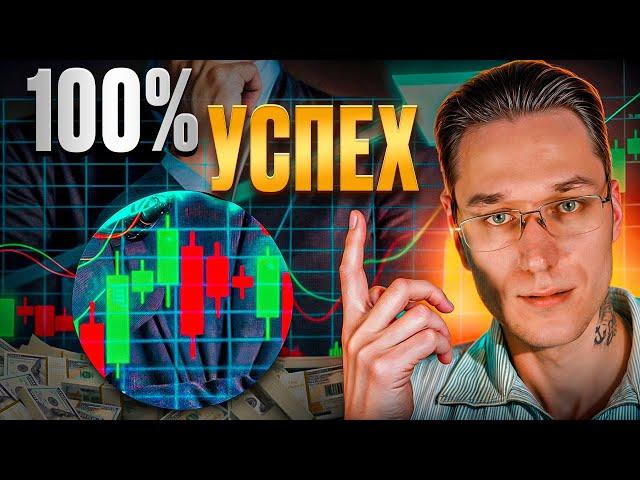  ЗАРАБОТОК В ИНТЕРНЕТЕ 2025 – ЛУЧШАЯ СХЕМА ДЛЯ НОВИЧКОВ!
