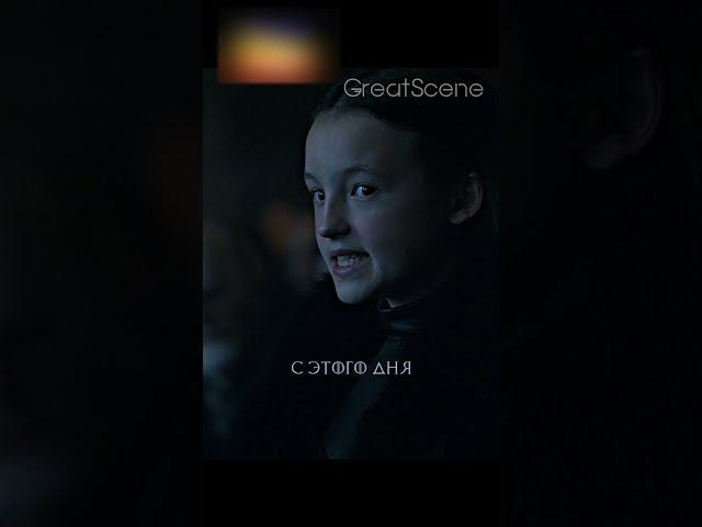 Джон Сноу - истинный король севера !  #кино #сериал #играпрестолов #фильмы #shorts