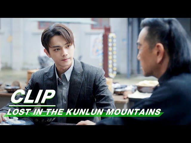 Clip: Wushuang and FengLing face execution | Lost In The Kunlun Mountains EP13 | 迷航昆仑墟 | iQIYI