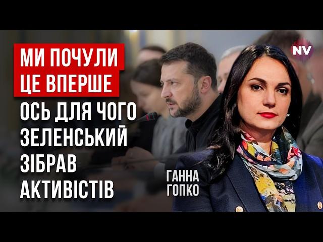 Дуже відверті відповіді Зеленського здивували. Роботи стало ще більше | Ганна Гопко