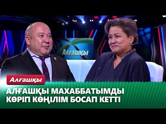 Актер Қуандық Шәкіржанның жүрегін жаралаған ару студияға келді