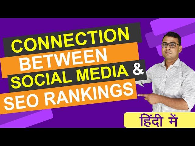 Understanding the Relations between Social Sharing & Rankings (in English)