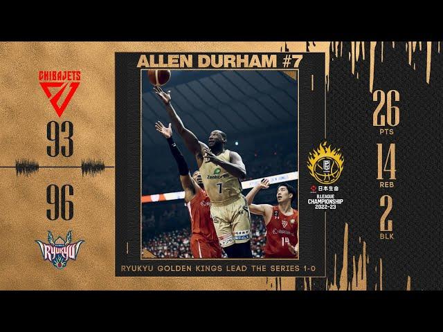 Allen Durham with a double-double to lead RYUKYU GOLDEN KINGS to Finals Game 1 victory｜27 May 2023