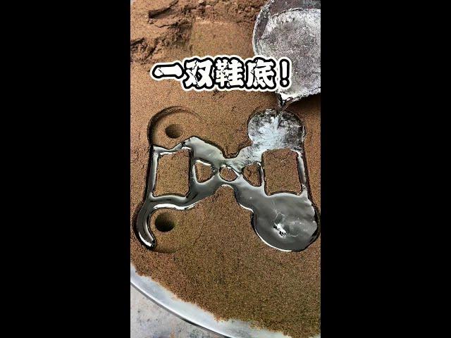 Cast A Pair Of Soles!#experiment #satisfying #funny