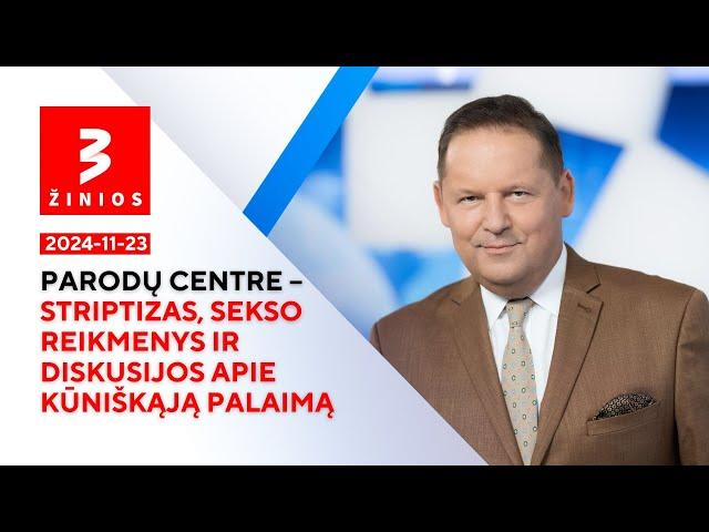 Lietuvoje brangs vaistai / TV3 Žinios