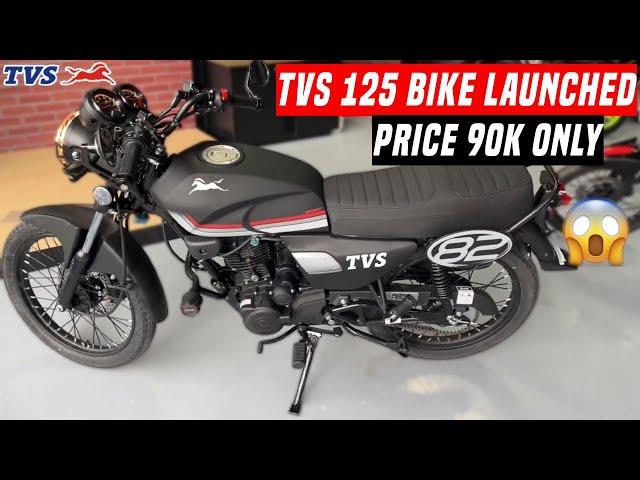 TVS 125 Bike Launched In India Price Under 90k & 70kmpl Mileage|Date? Specs,Design|TVs Upcoming 2024