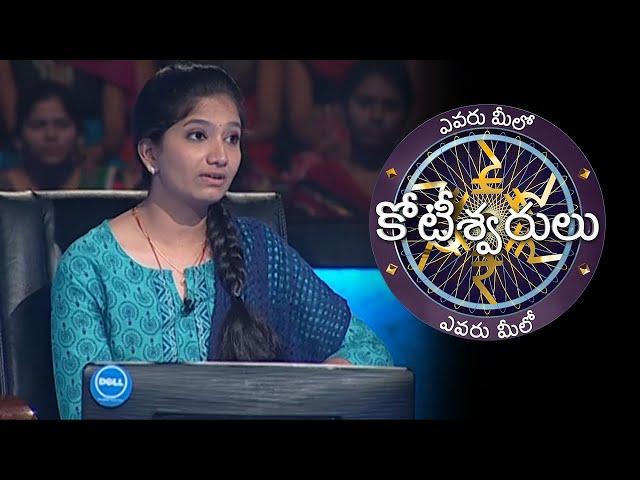 KBC Telugu | The Big Gamble | Sony Pictures Entertainment India