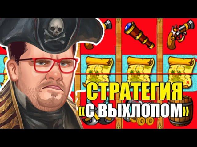  ОНЛАЙН КАЗИНО ВУЛКАН НА ДЕНЬГИ С ВЫВОДОМ  ИГРОВЫЕ АВТОМАТЫ ПИРАТ ДЛЯ ИГРЫ НОВИЧКОВ С ВЫПЛАТАМИ 