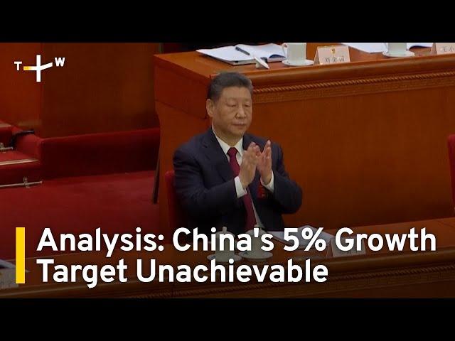 Analysis: China's 7% Military Spending Increase and 5% GDP Growth Goal｜TaiwanPlus News