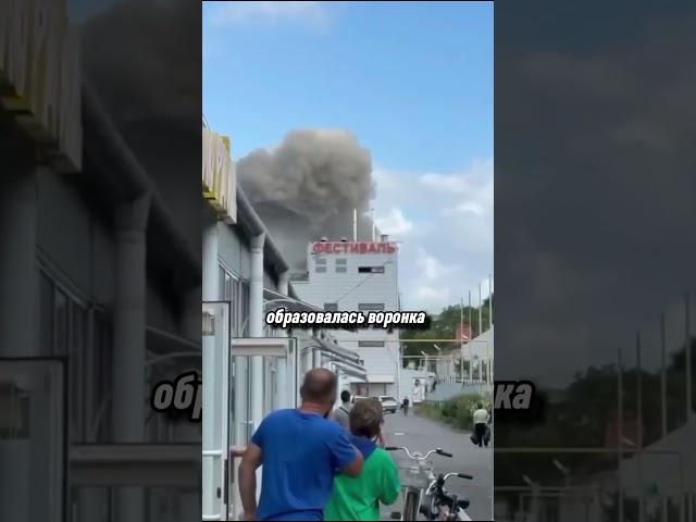 Взрыв в Таганроге сегодня