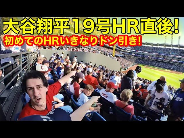 初球から敵地がドン引き！初めて見た大谷翔平HRに現地が感激の反応！ニヤニヤファン続出！【現地取材】
