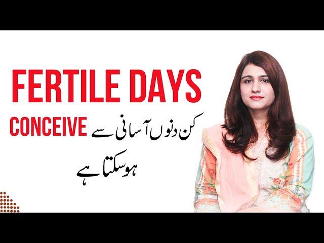 Fertile Days to get Pregnant quickly - Dr Maryam Raana Gynaecologist