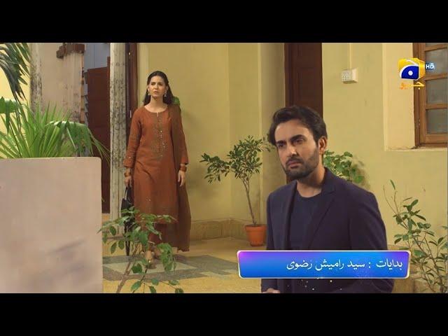 Bayhadh Episode 28 Promo | Tomorrow at 8:00 PM only on Har Pal Geo