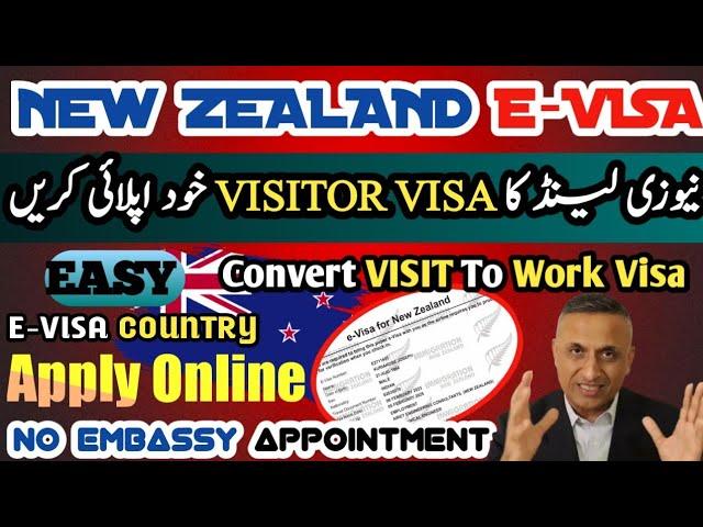 How to get visitor visa for New Zealand || New Zealand e-visa