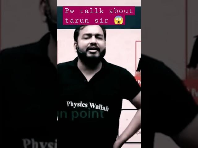 Alakh sir Angry  Why tarun sir left physics Walla  Tarun sir quite Physics wala#pw #alakhpandey