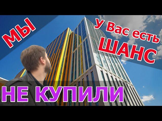 Обзор квартиры в ЖК Широкая Грин Парк. Квартира бизнес-класса, которую мы не купили.