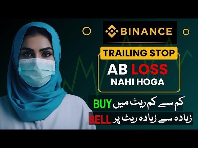 Binance Trailing Stop Loss Explained Complete Tutorial in 2024