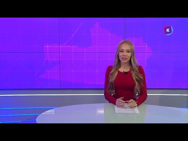 Новости Калининграда — итоги дня, 01 апреля 2025 каскад тв