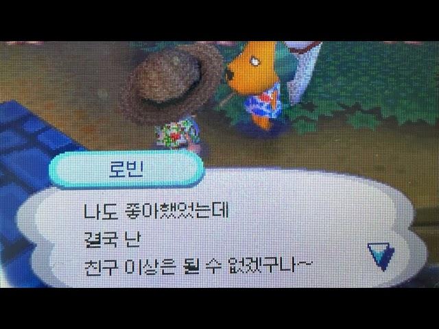 네가 나를 좋아하게 해주세요