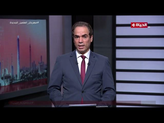 الطبعة الأولى مع أحمد المسلماني | 3 أغسطس 2024 - الحلقة الكاملة