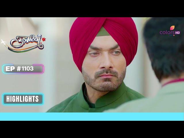 Sarab ने Vikram को माना लापरवाह | Udaariyaan | उड़ारियां | Ep. 1103 | Highlights