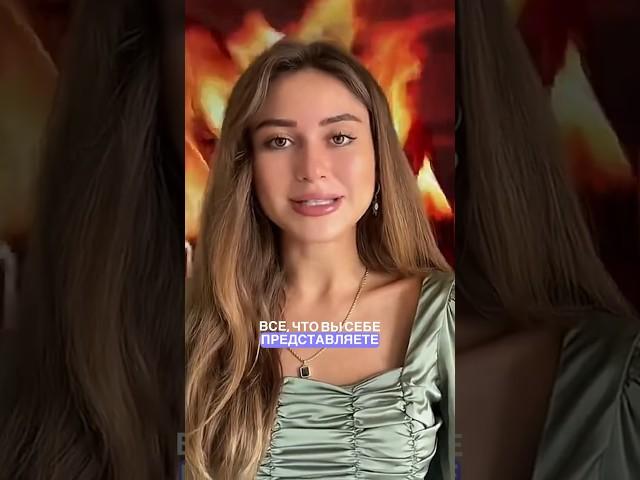 Все, о чем вы МЕЧТАЕТЕ, уже есть в вашем КВАНТОВОМ пространстве