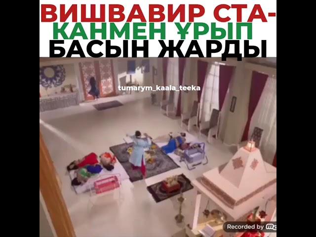 тумарым. лайк бас