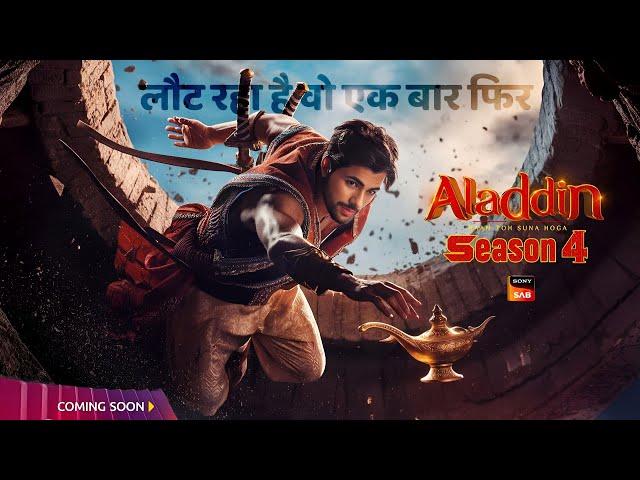 Aladdin-Naam Toh Suna Hoga Season 4 : Episode 01 | This 2025 | Siddharth Nigam | New Promo