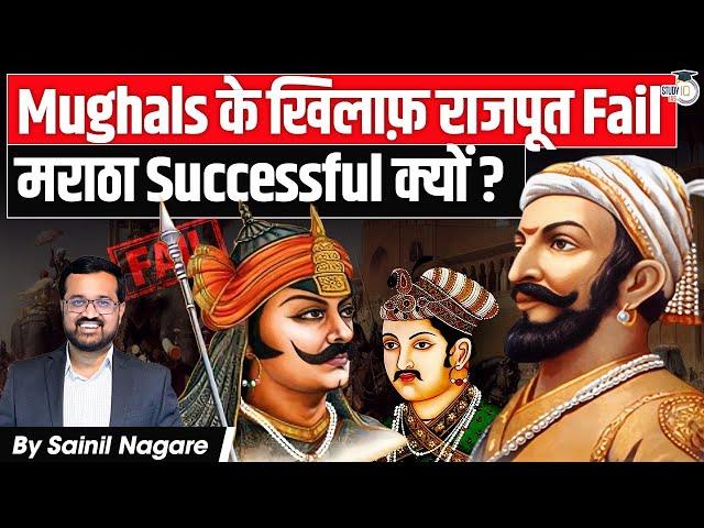 Why Maratha's Succeeded And Rajput's Failed Against Mughals? | Explained