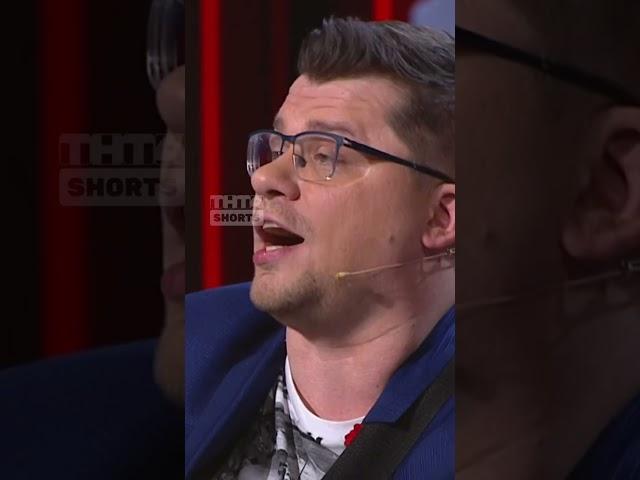 Эдуард Суровый про имена  #ComedyClub #КамедиКлаб #эдуардсуровый #ГарикХарламов #тнт4 #тнт #имена