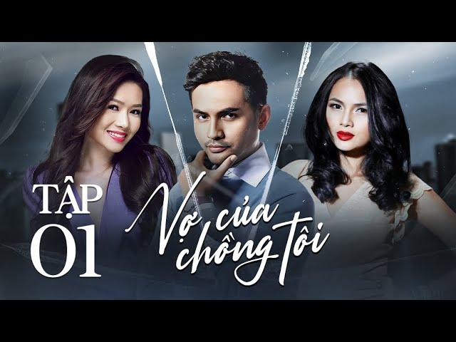 Vợ Của Chồng Tôi Tập 1 | Phim Bộ Việt Nam Mới Nhất | Phim Tâm Lý Xã Hội Việt Nam | Phim Việt HTV