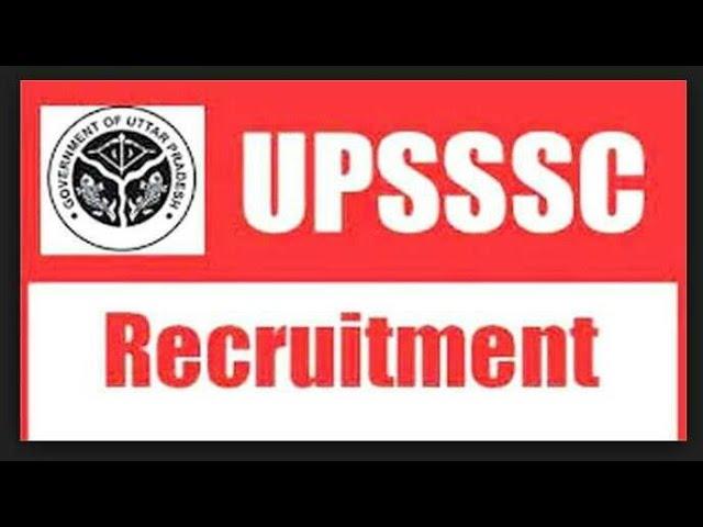 UPSSSC Recruitment 2018

ll Govt Job update ll #hssconline