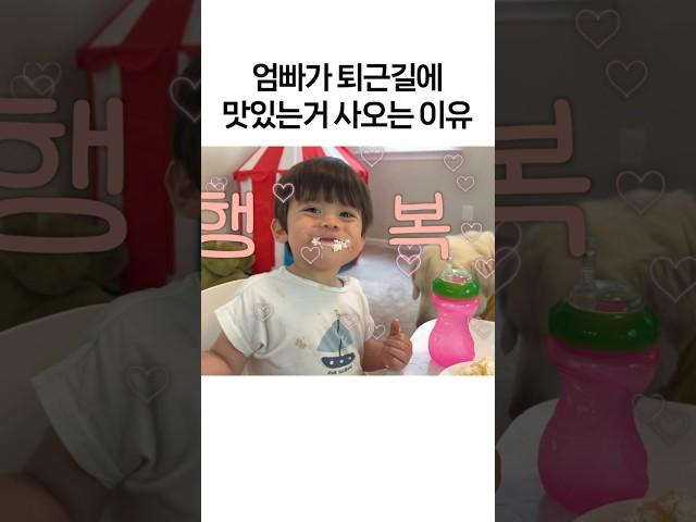 이제 조금 알 것 같은 부모님 마음..️