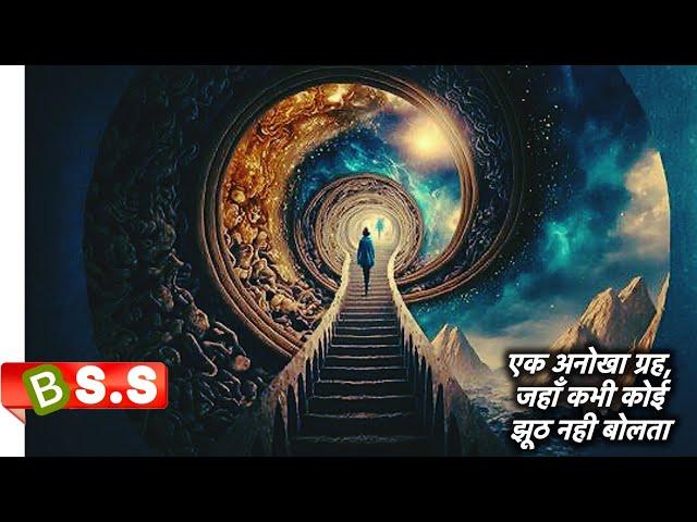 The Invention of Lying Movie Explained in Hindi & Urdu