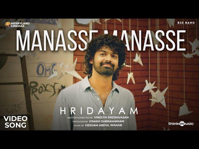 Manasse Manasse Video Song | Hridayam | Pranav | Darshana| Vineeth |Hesham |Visakh |Merryland